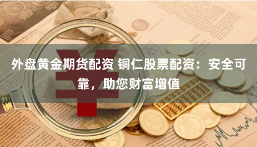 配查网平台官网