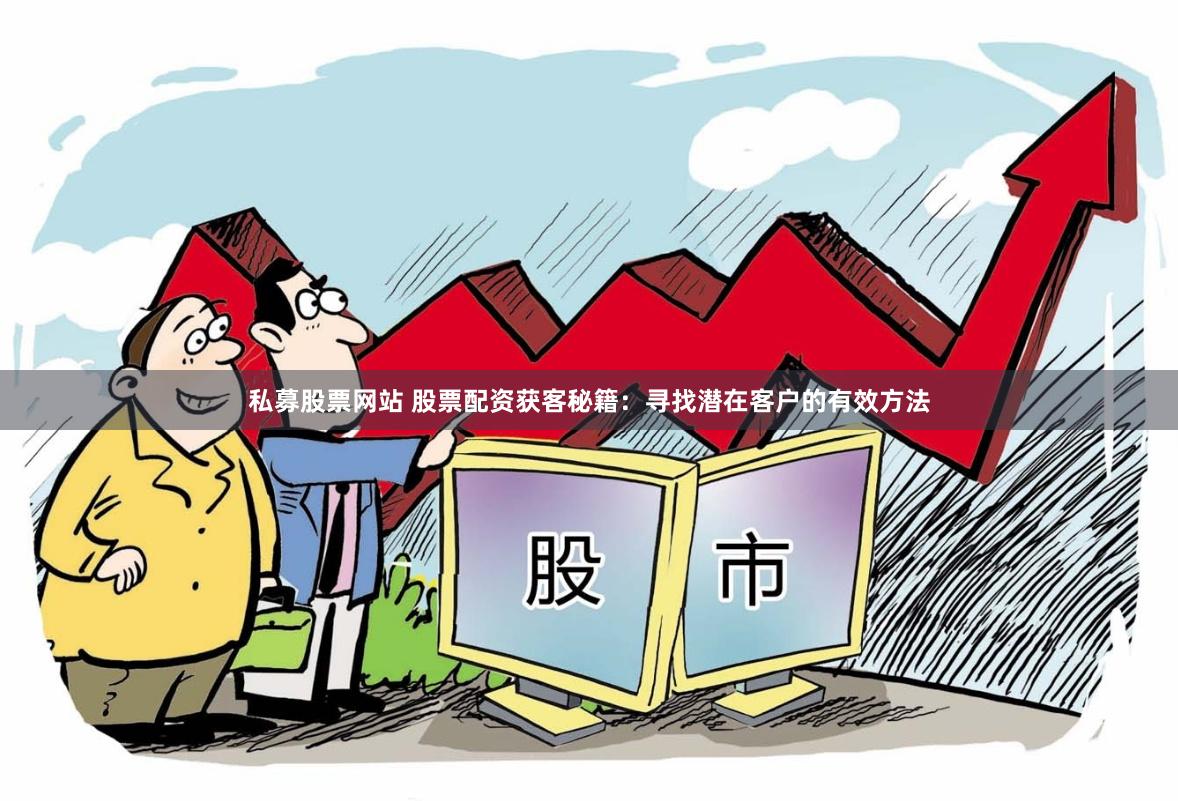 68配资