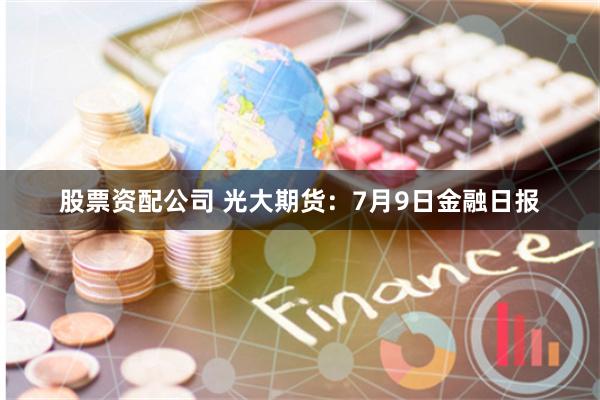 《配资114网》深度解析：如何利用杠杆策略实现财富裂变