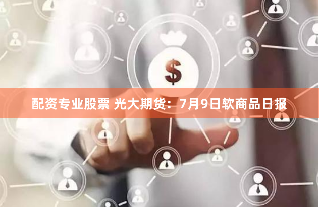 股票配资开户官网
