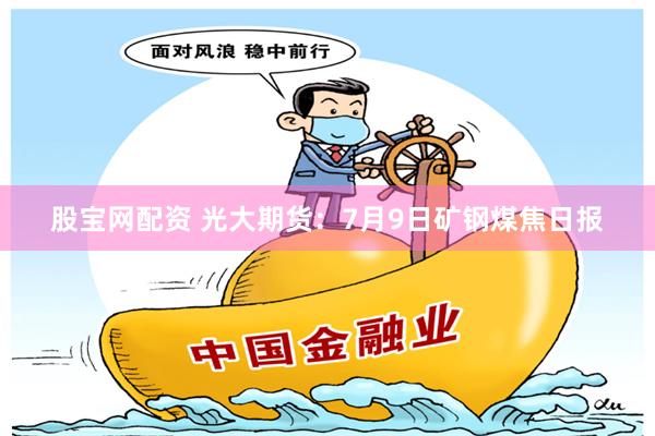 优配网官方网站深度解码：从架构到用户体验的全链路剖析