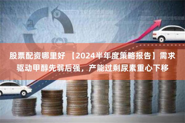 【金融江湖】山西配资风云录：杠杆下的财富博弈与人性试炼