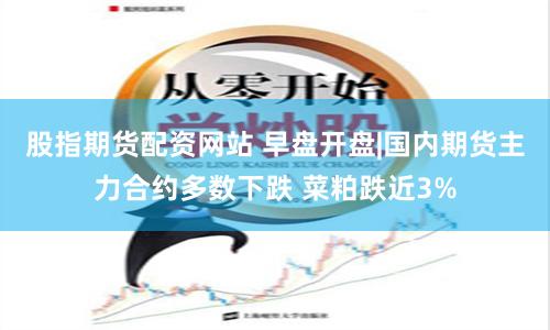 168股票配资