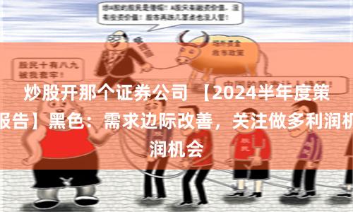 易宝配资