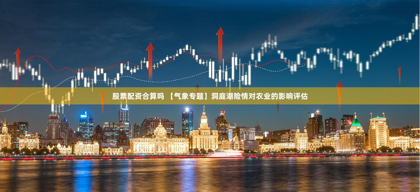 鼎合网配资入口