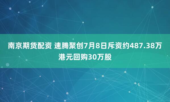 配资公司官方开户