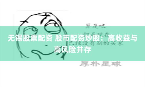 乾鑫配资
