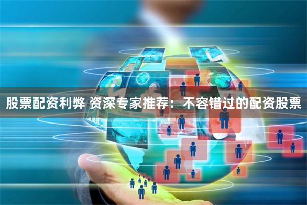 广东亚晶金融配资