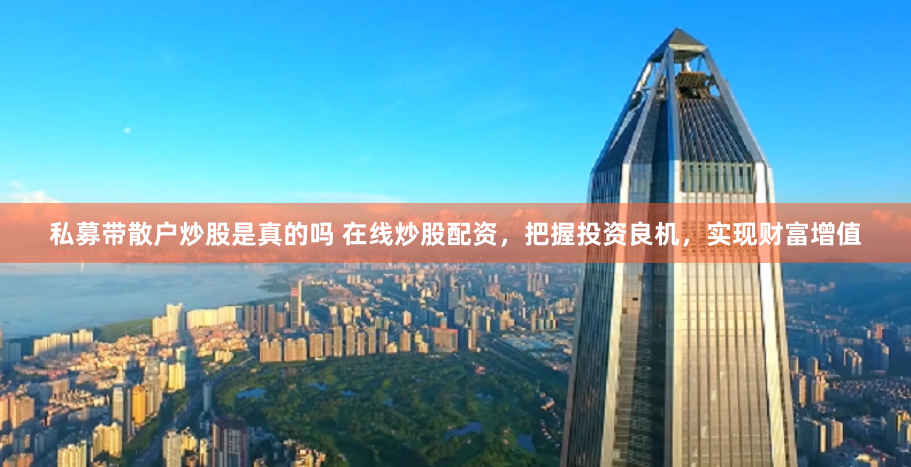 配资炒股论坛平台