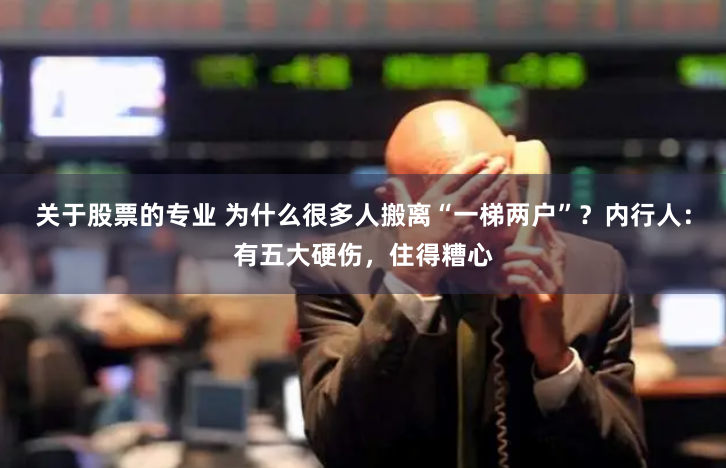 亿赢优配是正规公司吗