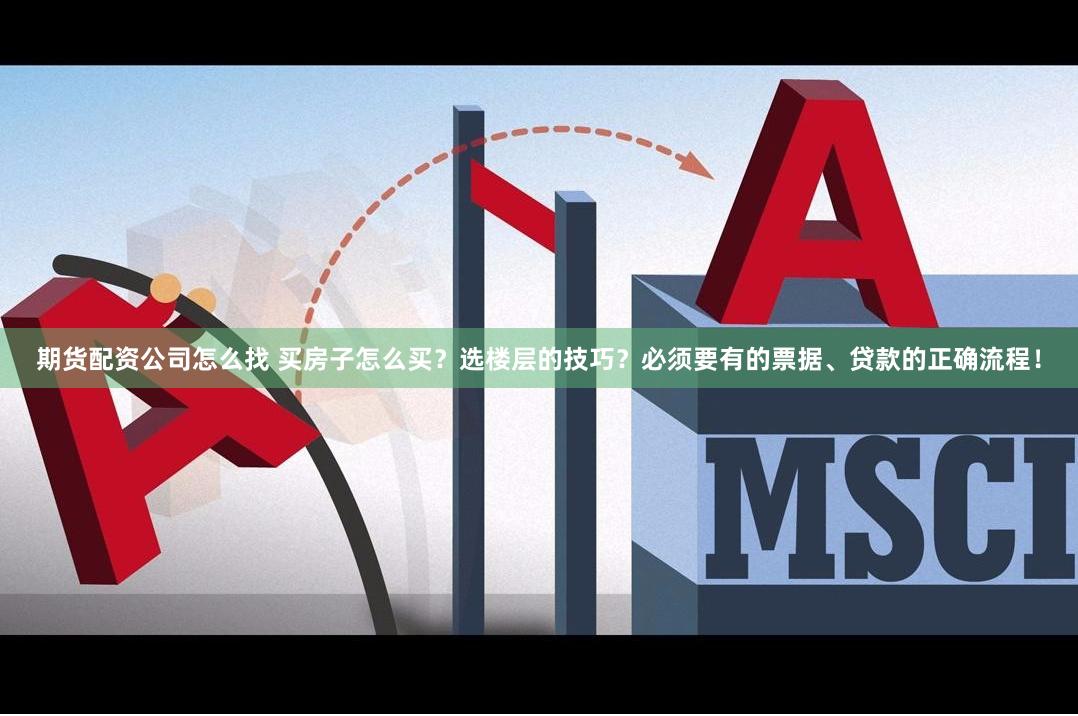 配资天眼官方网站