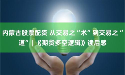 乾鑫配资