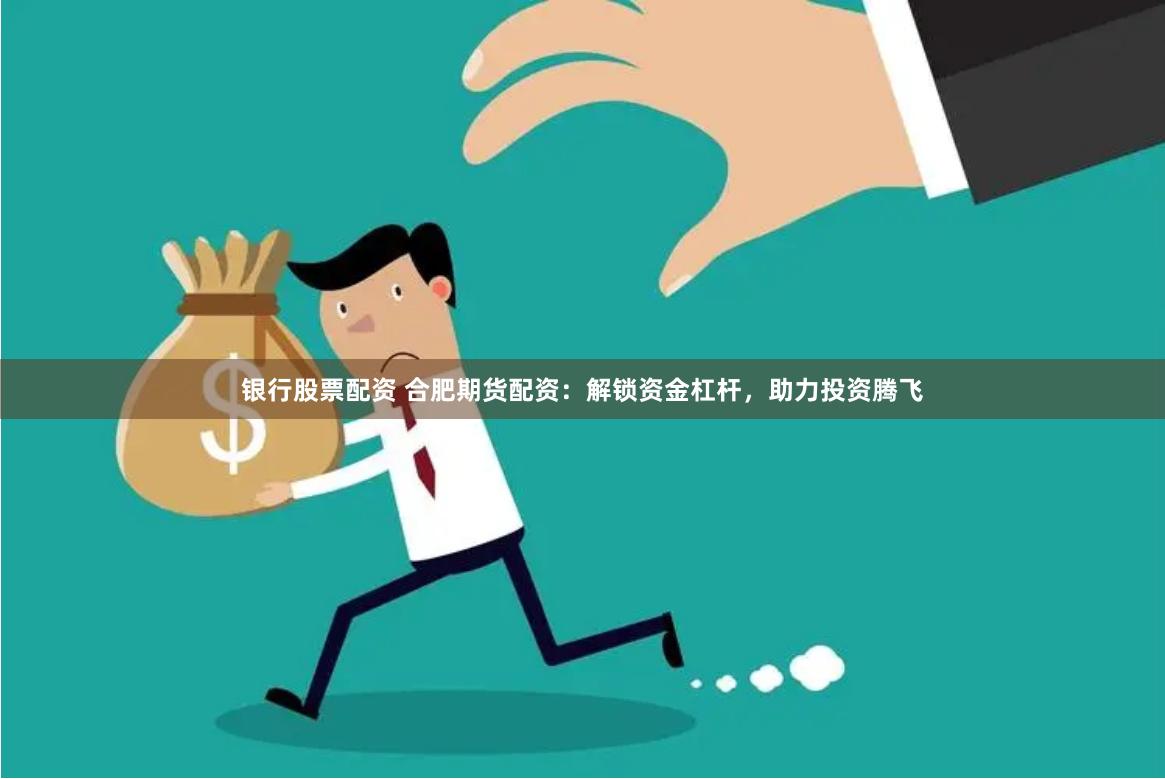 南昌股票配资