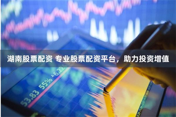 正规股票配资网站
