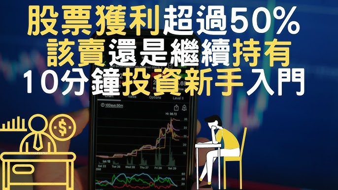杠杆游戏中的生存法则：《胜宇配资》全流程解构与市场博弈启示录
