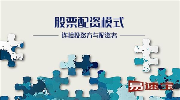 壹配资网门户