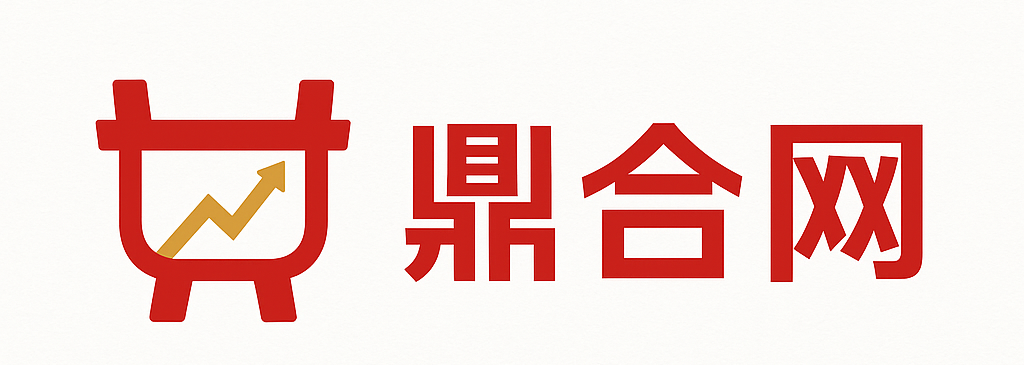 鼎合网 - 国信配资炒股门户_股票配资加盟平台_亿融配资橡胶期货首选